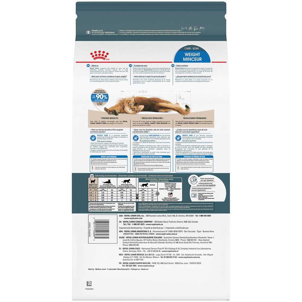 Indoor Light Cat Dry Food F86703