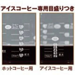 4 Cups Coffee Maker X97053
